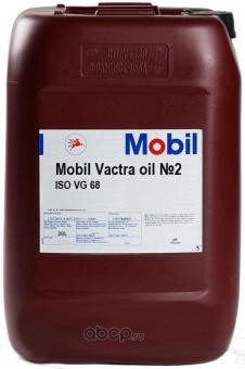 Mobil Vactra Oil No.2 дя станков (16)